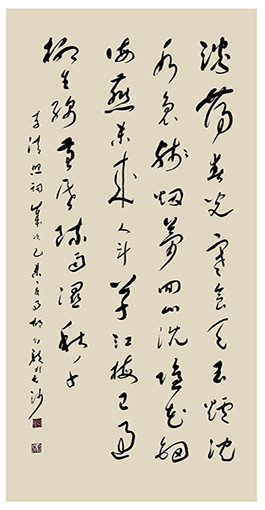 胡幼龙作品 《李清照〈浣溪沙 淡荡春光寒食天〉》释文：淡荡春光寒食天，玉炉沉水袅残烟。梦回山枕隐花钿。海燕未来人斗草，江梅已过柳生绵。黄昏疏雨湿秋千。